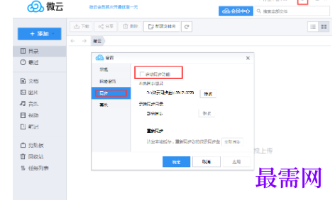 1718542769104439.png image.png