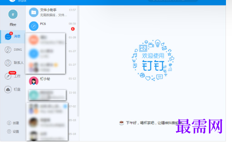 1718542951145146.png image.png