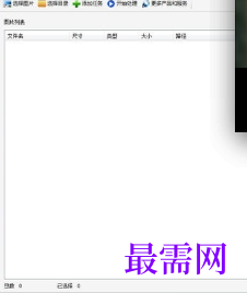1719407945896587.png image.png