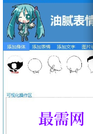 1719579396807517.png image.png