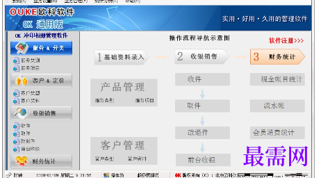 1719667034593611.png image.png