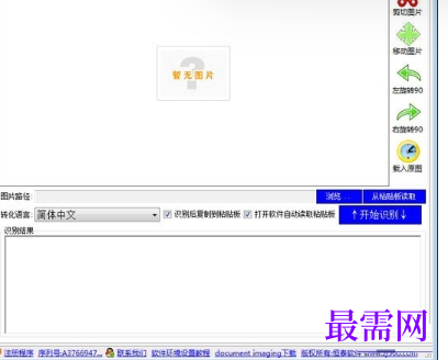 1719668931110548.png image.png