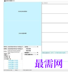 1719734680824275.png image.png