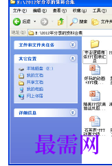 1719738856783755.png image.png