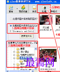 1719746618537489.png image.png