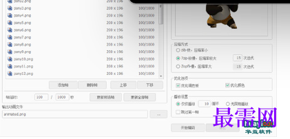 1719840250479661.png image.png