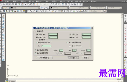 1720020135943637.png image.png