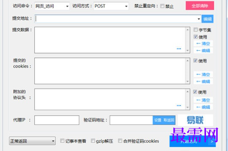 1720269932210840.png image.png