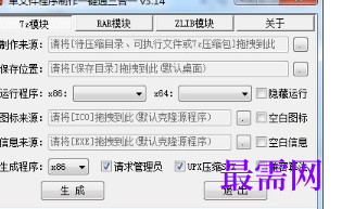 1720352103859256.png image.png