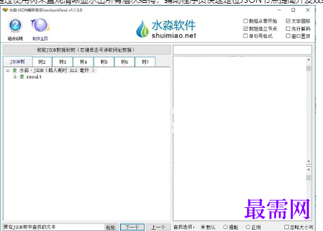 1720358505361417.png image.png