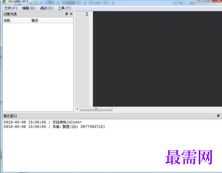 1720359119509054.png image.png