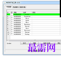 1720361620157630.png image.png