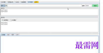 1720363239740864.png image.png