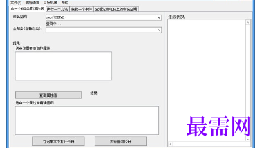 1720437860422317.png image.png