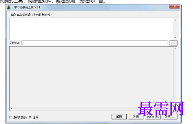 1720437919328628.png image.png