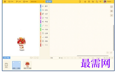 1720437971270148.png image.png