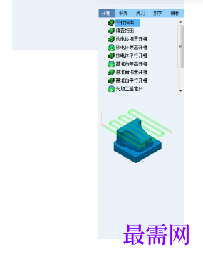 1720441630543247.png image.png