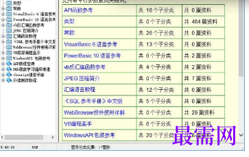 1720442600544317.png image.png