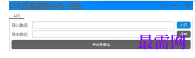 1720442797387130.png image.png