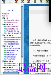 1720444948778195.png image.png