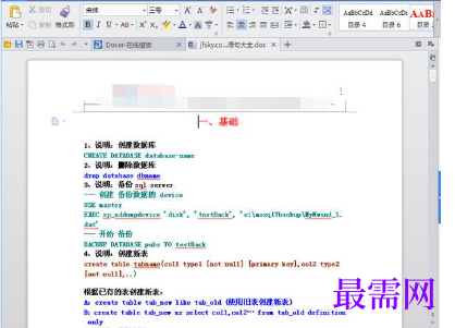 1720448251309536.png image.png