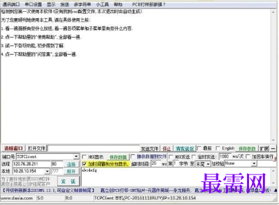 1720450898717370.png image.png