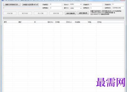 1720451307469124.png image.png