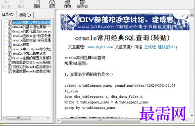 1720520402260511.png image.png