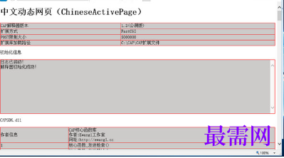1720524061611428.png image.png