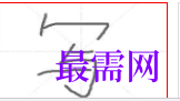 1720535765529866.png image.png