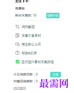 1720600591770165.png image.png