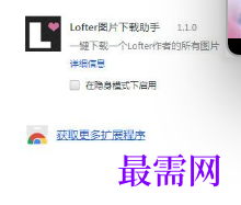 1720617048627652.png image.png