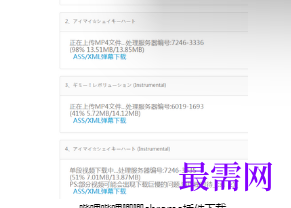 1720617174557854.png image.png