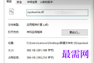 1720618301922150.png image.png