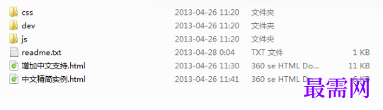 1720687614590113.png image.png