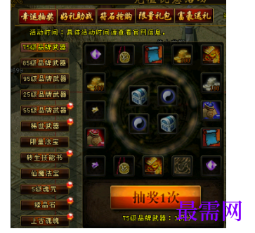 1720699814125027.png image.png