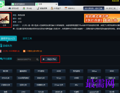 1720785906123072.png image.png