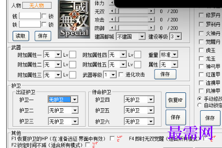 1720797905396100.png image.png