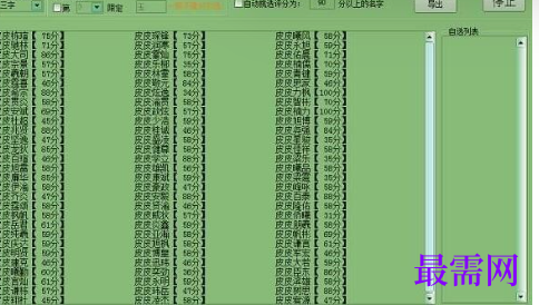 1720798098207189.png image.png