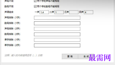 1720798365707891.png image.png