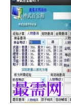 1720861920725951.png image.png