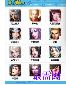 1720862411977705.png image.png