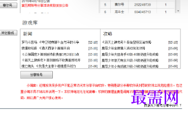 1720864416790911.png image.png