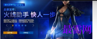1720867984830637.png image.png