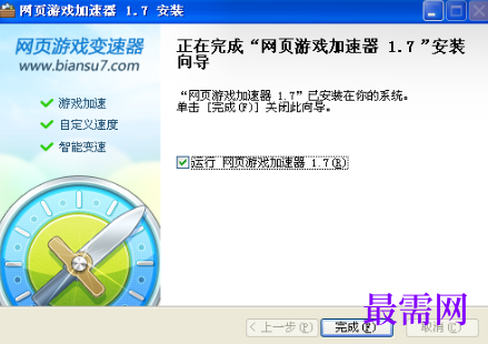 1720874742514419.png image.png
