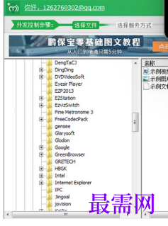 1720875780269096.png image.png