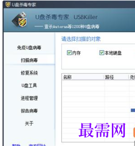 1720967155520126.png image.png