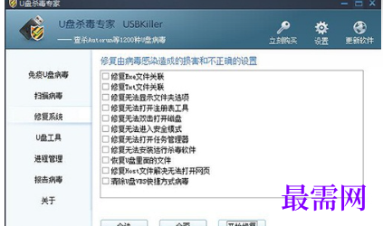 1721054876151273.png image.png