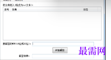 1721057058805151.png image.png