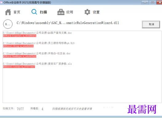 1721217836229898.png image.png
